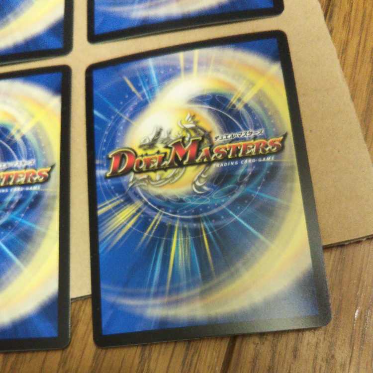 Runaway Dragon 5000GT VIC Set of 4