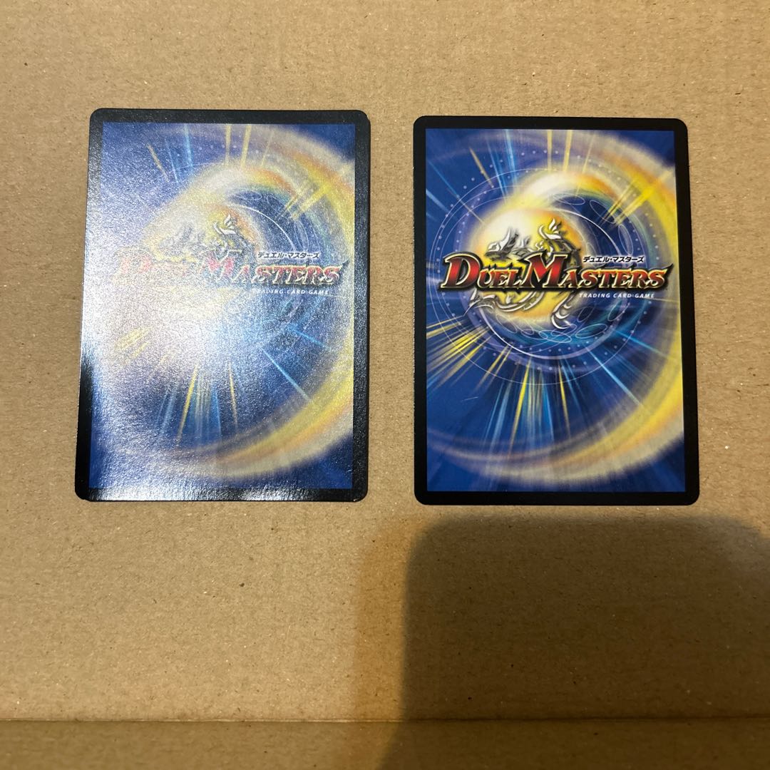 Orzechia: The Time of the Coming Demon SR 11/75