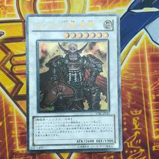 Karakuri Shogun mdl 00 "Burei" Ultimate Rare JP043