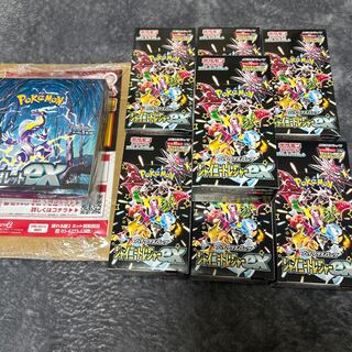 High Class Pack "Shiny Treasure ex" unopened box 8BOX