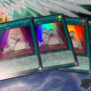 Church of Blessing - Retual Church