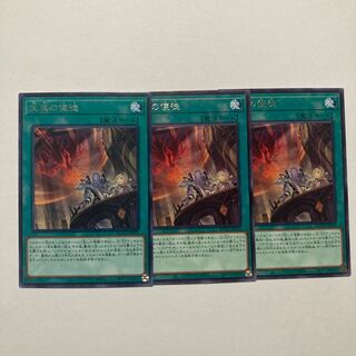 Nadir Servant rare JP052