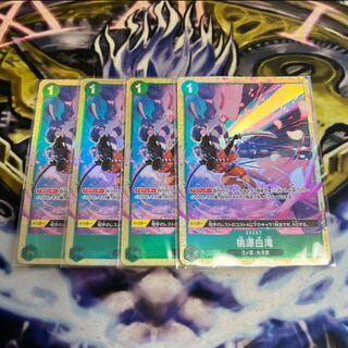 One Piece Cards - Momoyuan Shirataki Promo Premium Card Collection - 4 unopened cards