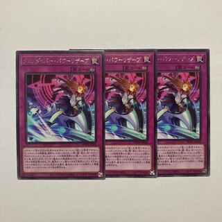 クロノダイバー・パワーリザーブ レア WPP4-JP064 1枚