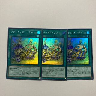 Prank-Kids Place Super Rare JP023