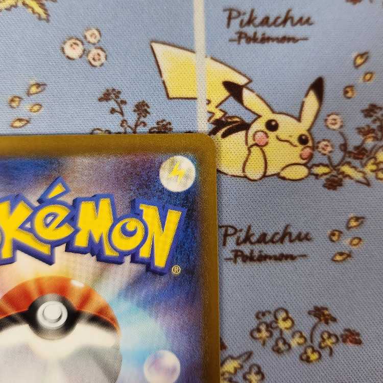 s11 Collapsed Stadium [UR] 1 piece