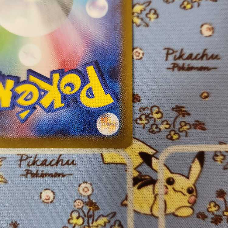 s11 Collapsed Stadium [UR] 1 piece