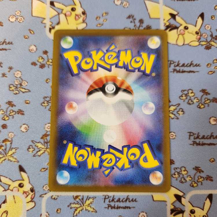 s11 Collapsed Stadium [UR] 1 piece