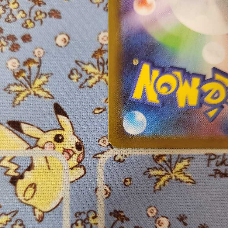 s11 Collapsed Stadium [UR] 1 piece