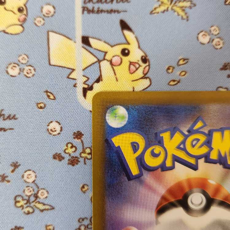 s11 Collapsed Stadium [UR] 1 piece