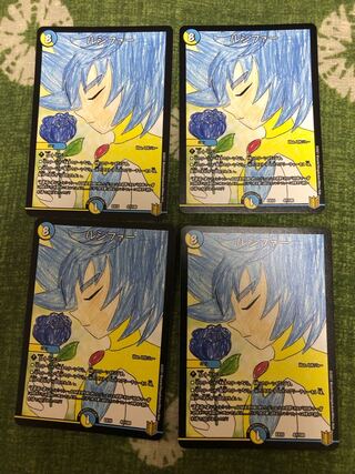 ルシファー 47/100