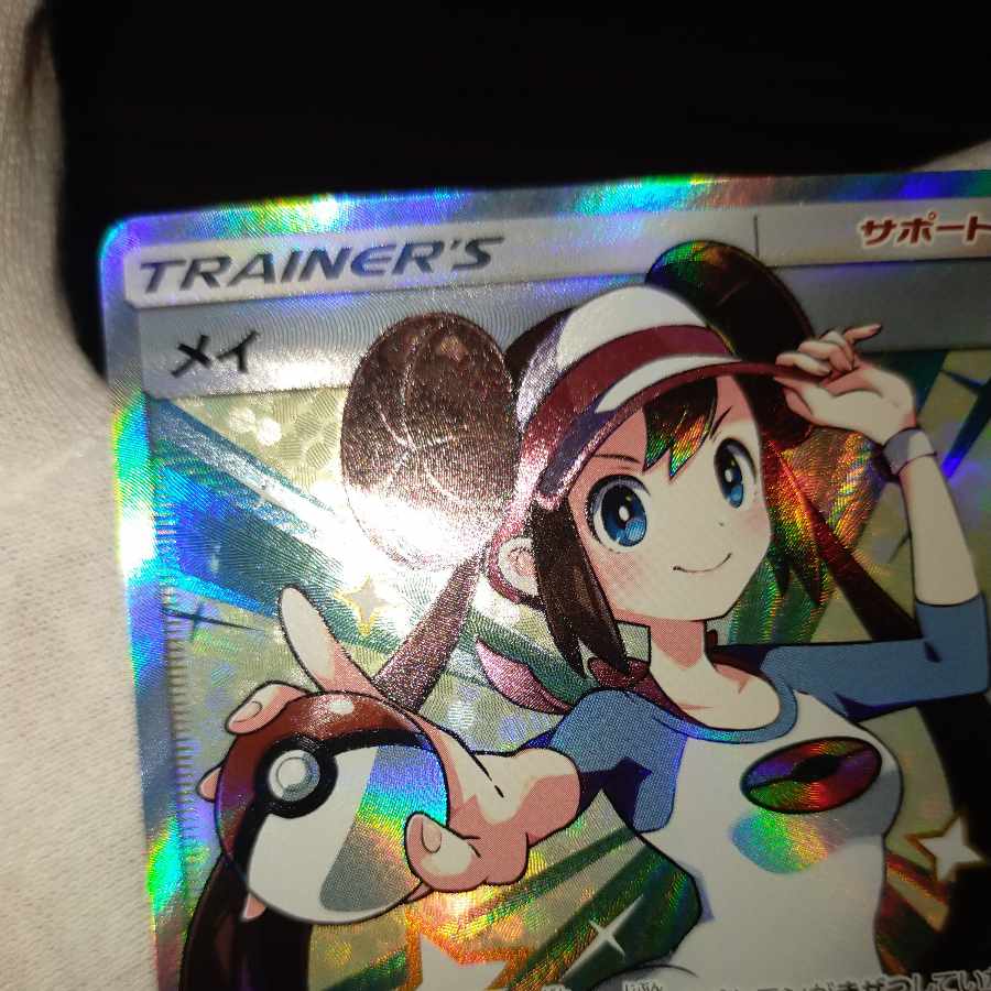 専用ポケモンカード メイマオセットsr 1枚