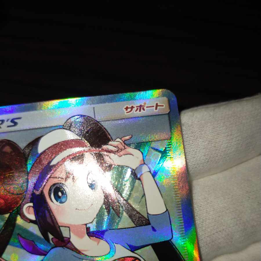 専用ポケモンカード メイマオセットsr 1枚