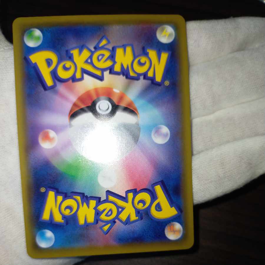 専用ポケモンカード メイマオセットsr 1枚