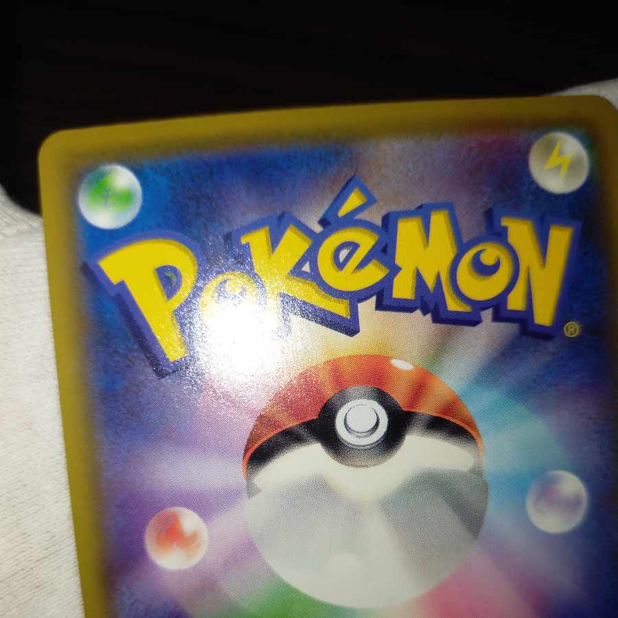 専用ポケモンカード メイマオセットsr 1枚