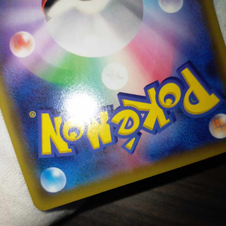 専用ポケモンカード メイマオセットsr 1枚