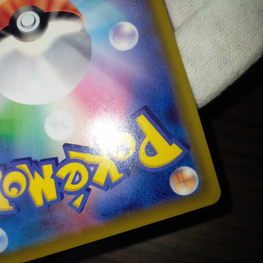 専用ポケモンカード メイマオセットsr 1枚