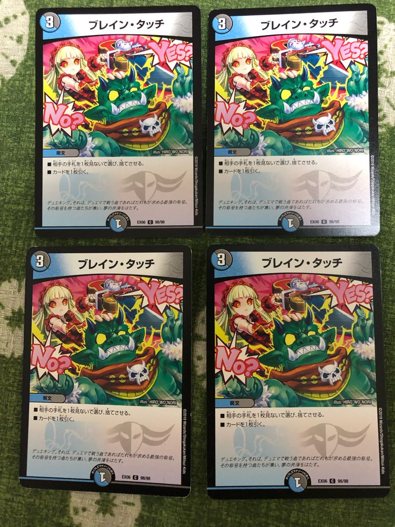 Bulette n Touch C 98/98