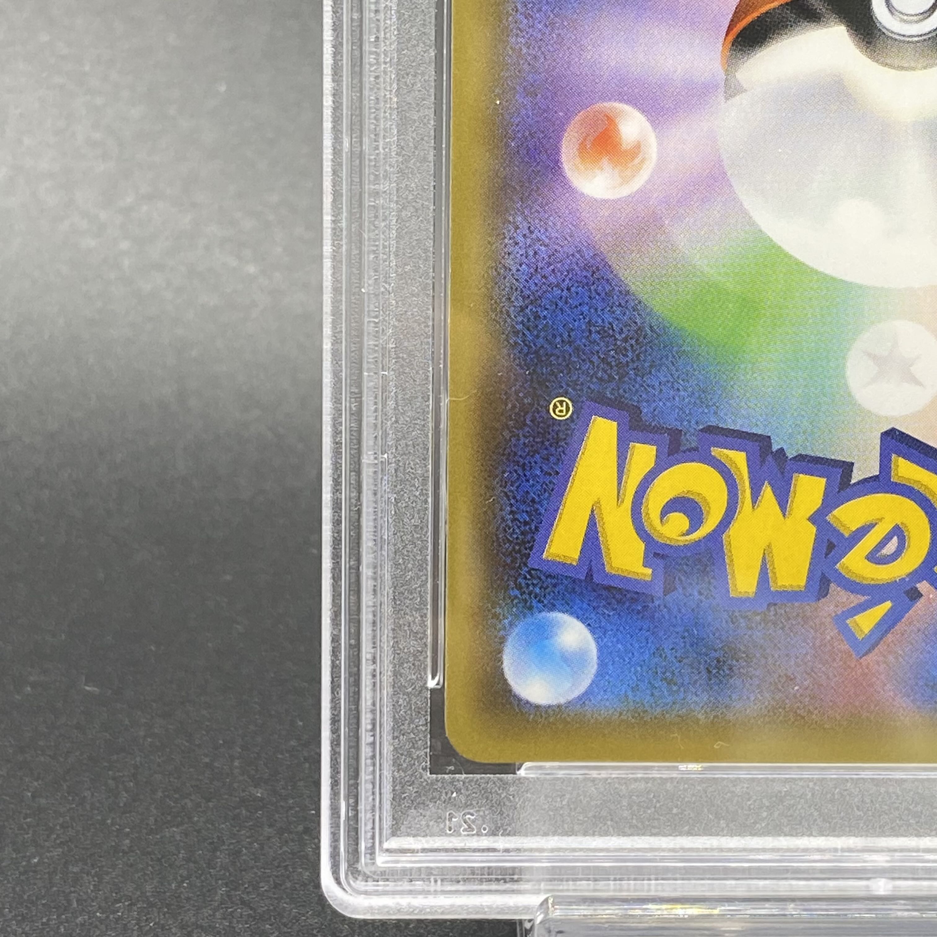 【PSA10】ポンチョを着たピカチュウ PROMO 230/XY-P