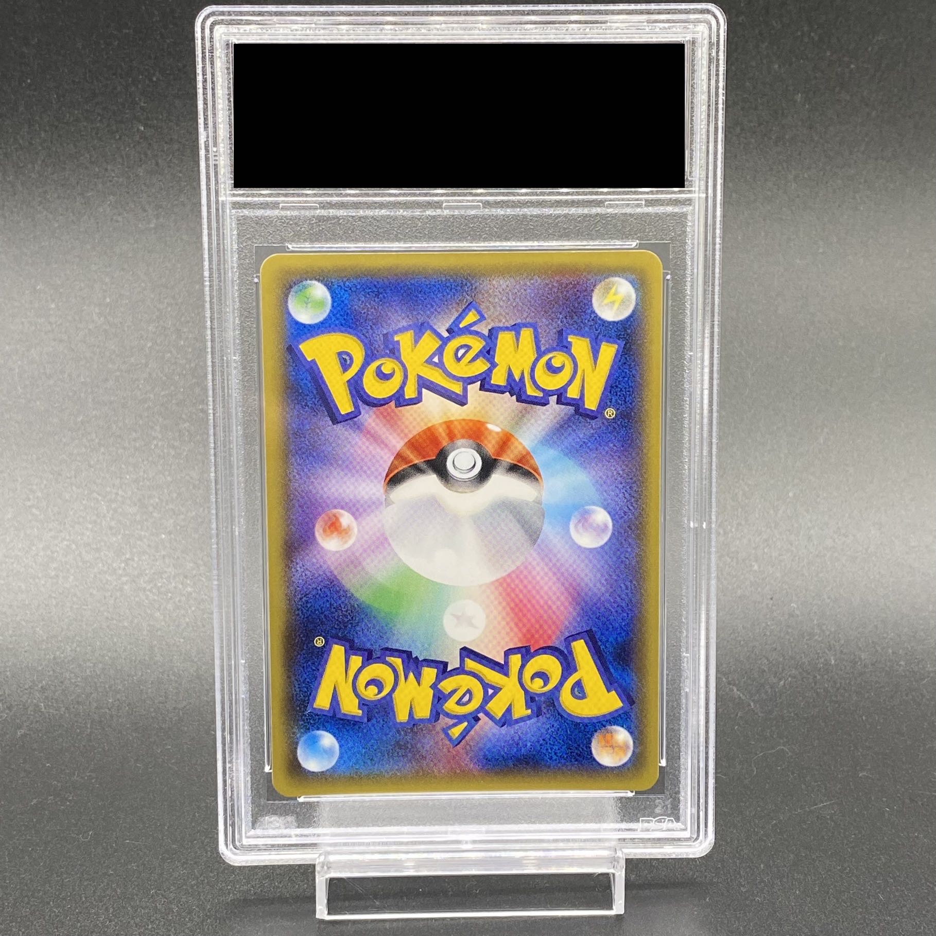 【PSA10】スカル団ごっこピカチュウ PROMO 013/SM-P