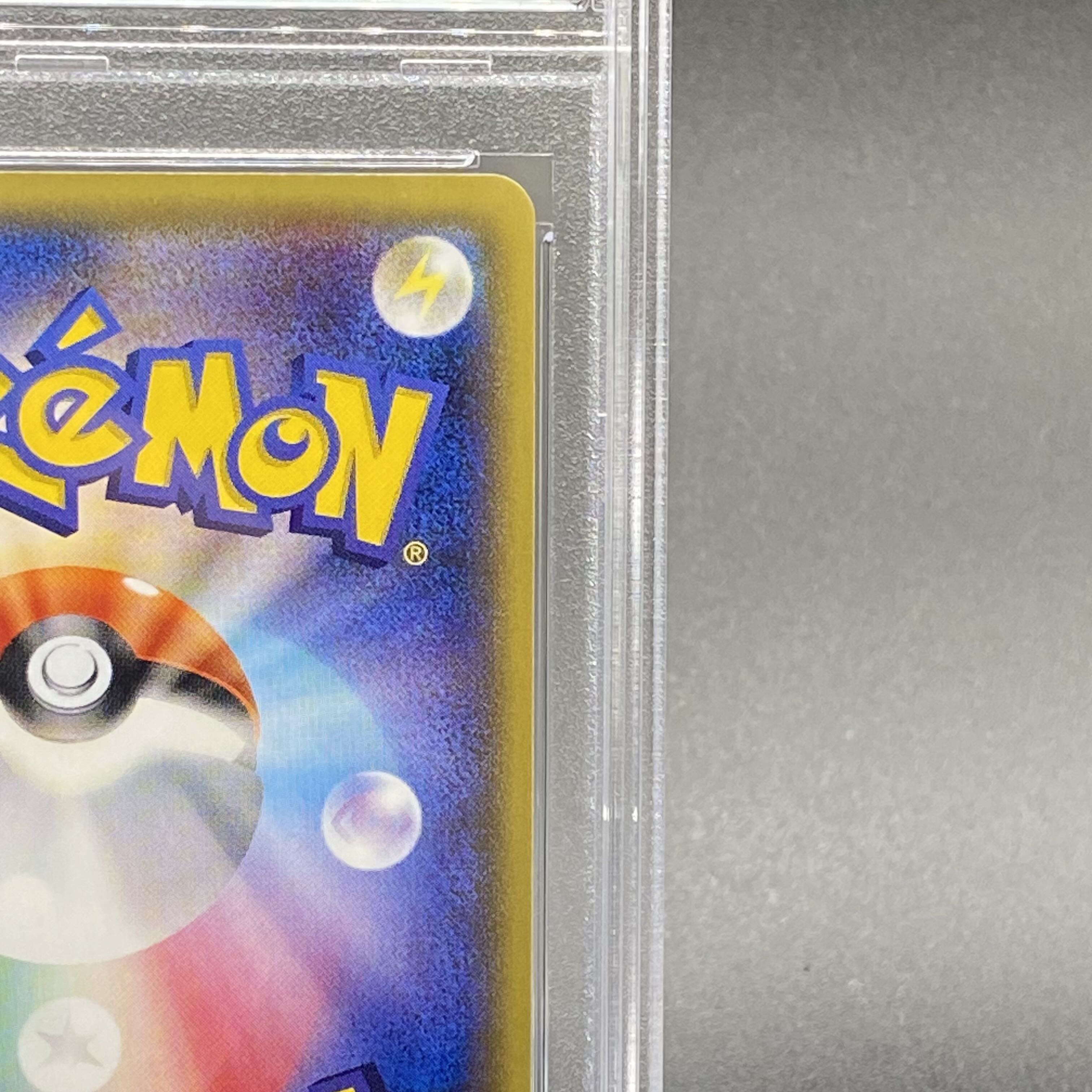 【PSA10】スカル団ごっこピカチュウ PROMO 013/SM-P