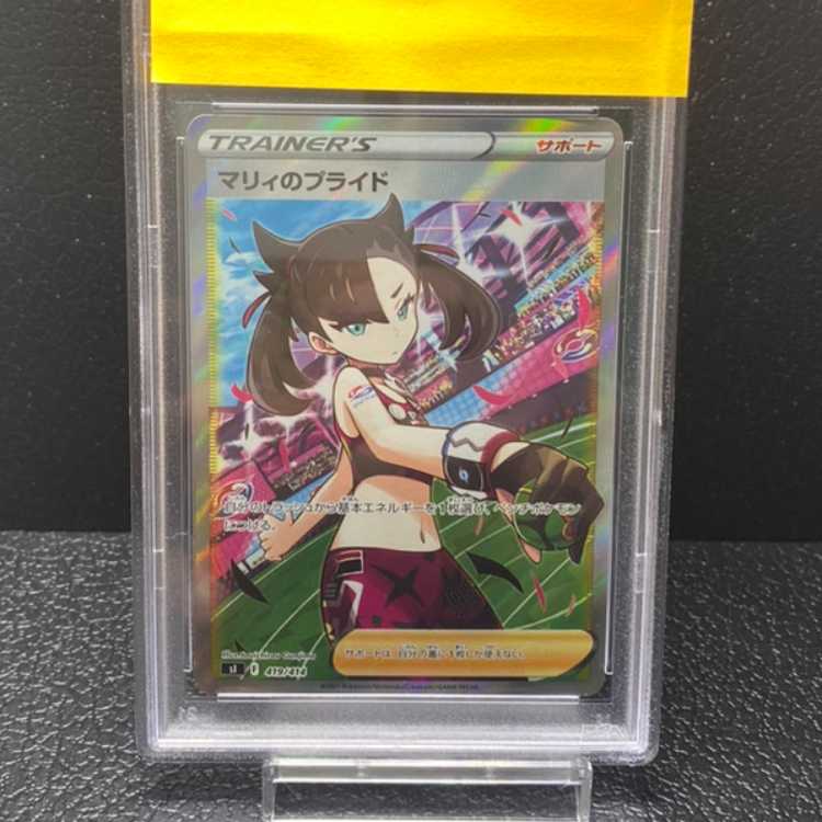 PSA10] Pride of Marnie (SR specs) S-TD 419/414