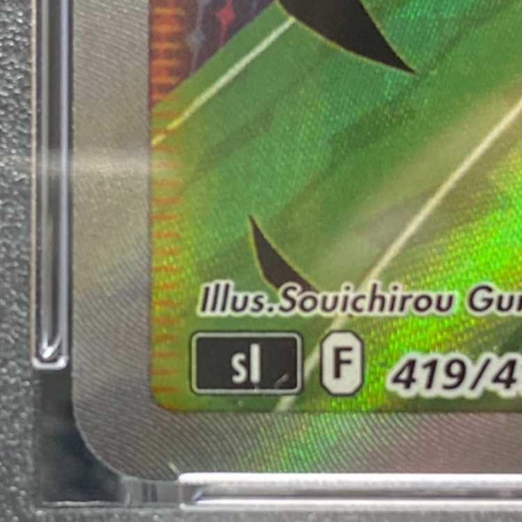 PSA10] Pride of Marnie (SR specs) S-TD 419/414