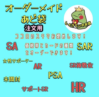 ポロポロ様　専用