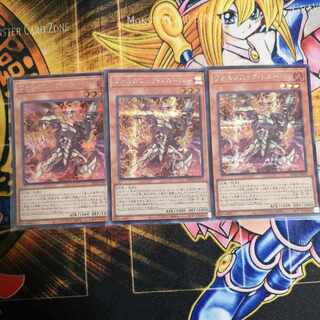 ヴォルカニック・トルーパー シークレットレア JP019　3枚セット 3枚