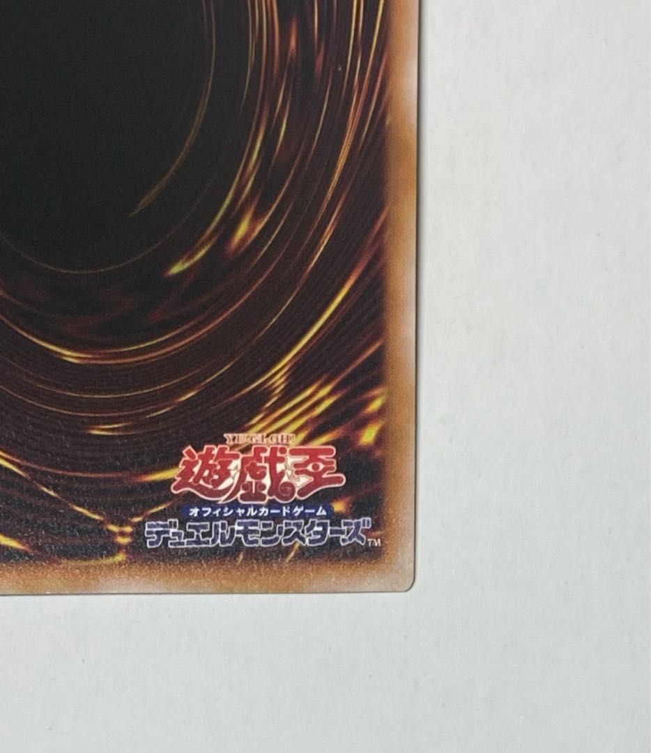 Infernoid Onuncu 25th Secret