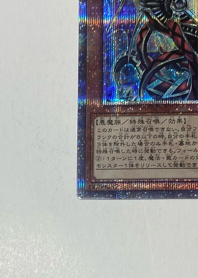 Infernoid Onuncu 25th Secret