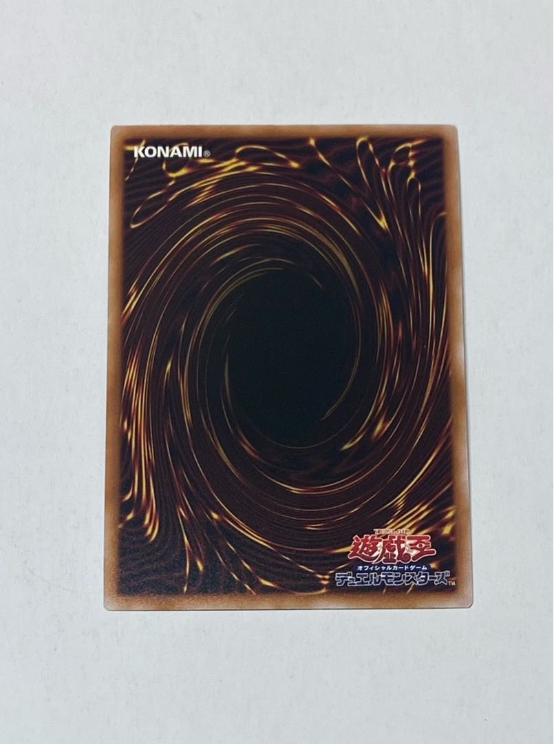 Infernoid Onuncu 25th Secret