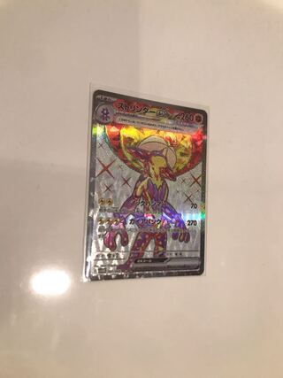 ストリンダーex SR 081/066