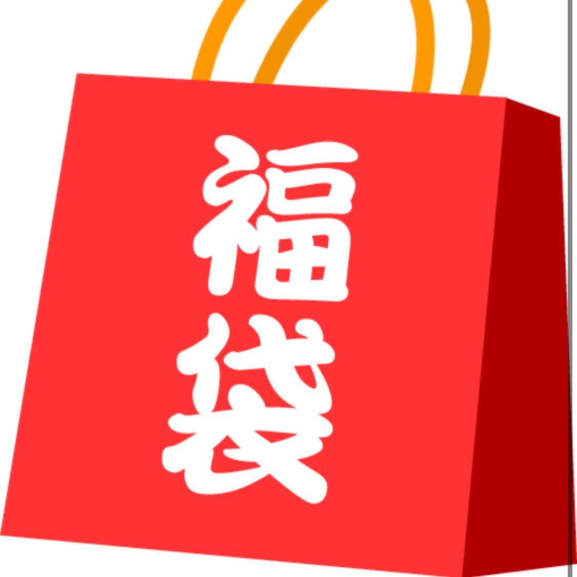 Year-end explosion ads grab bag