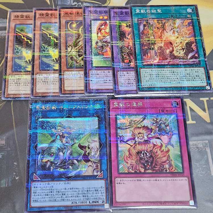 Spirit Beast Rider Kimunfalkos Ritual Beast Steeds Secret Parallel Rare Sikpara Cannahawk Normal Parallel