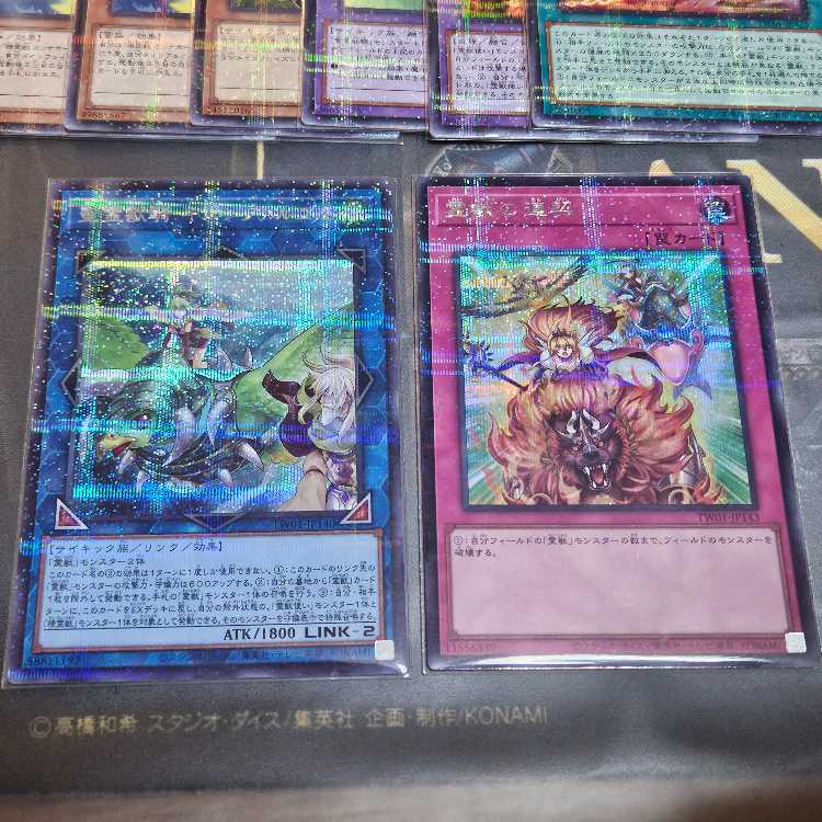 Spirit Beast Rider Kimunfalkos Ritual Beast Steeds Secret Parallel Rare Sikpara Cannahawk Normal Parallel