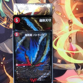 爆熱剣 バトライ刃｜爆熱天守 バトライ閣｜爆熱DX バトライ武神