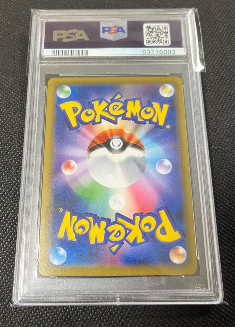 PSA10] Clefairy PROMO 381/SM-P
