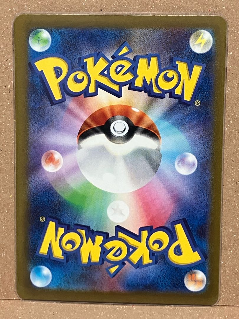 Alakazamex SSR 326/190