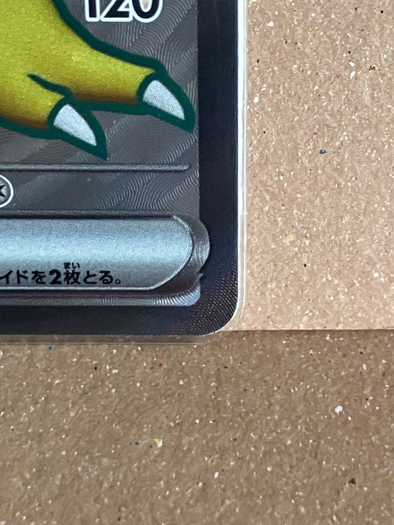 Alakazamex SSR 326/190