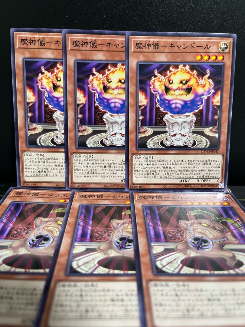 Yu-Gi-Oh Studio 6908 Magic Ritual-Ta Squirrel Mandra, Magic Ritual-Candor Normal 3 each