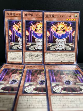 Yu-Gi-Oh Studio 6908 Magic Ritual-Ta Squirrel Mandra, Magic Ritual-Candor Normal 3 each