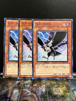 Yu-Gi-Oh Studio 6909 D.D. Crow, normal, model number unmatched.
