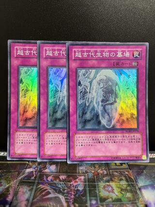 Yu-Gi-Oh Studio 6911 [Special Price] Grave of the Super Ancient Organism Super Rare JP078 1枚