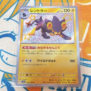 さっちゃん様専用 1枚