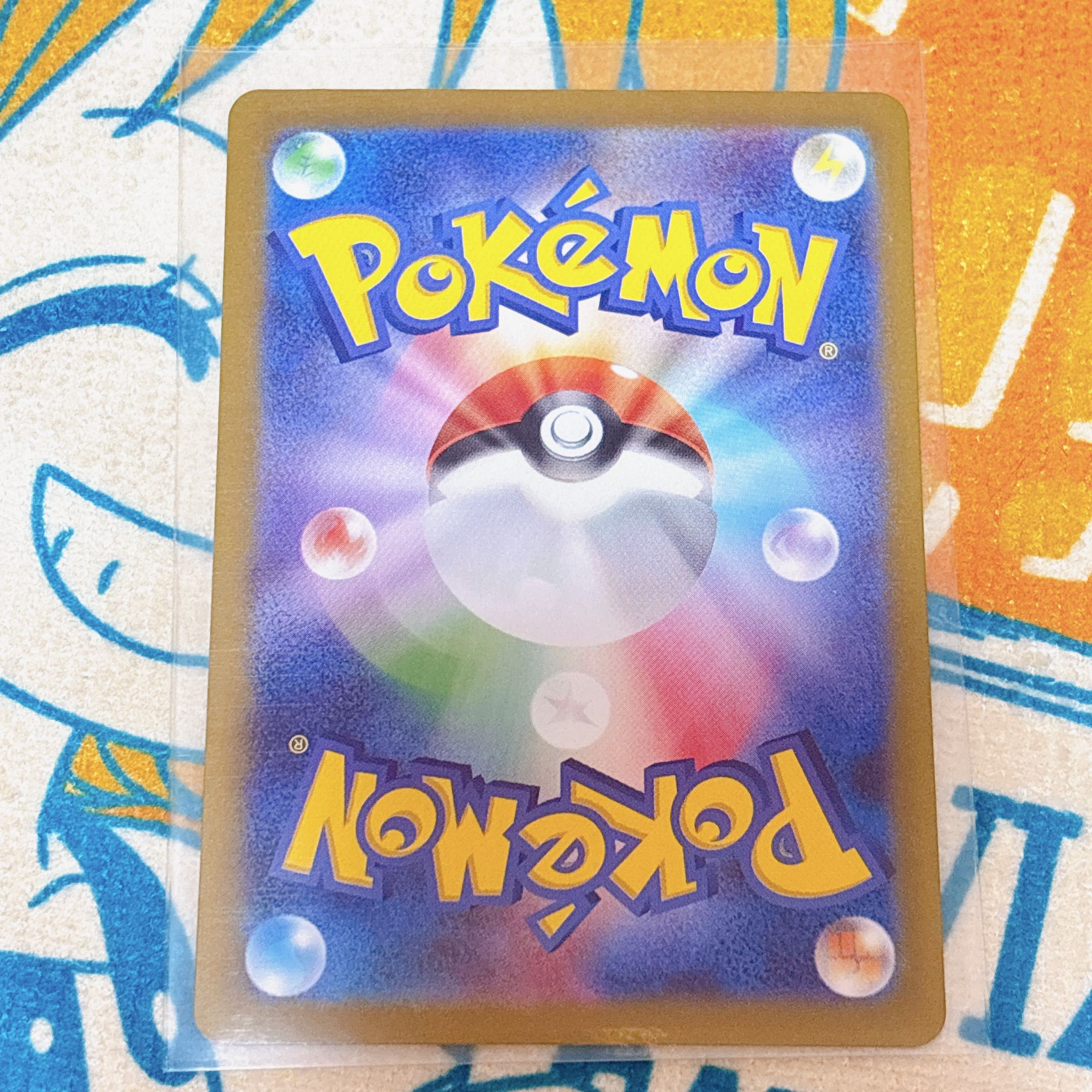 さっちゃん様専用 1枚