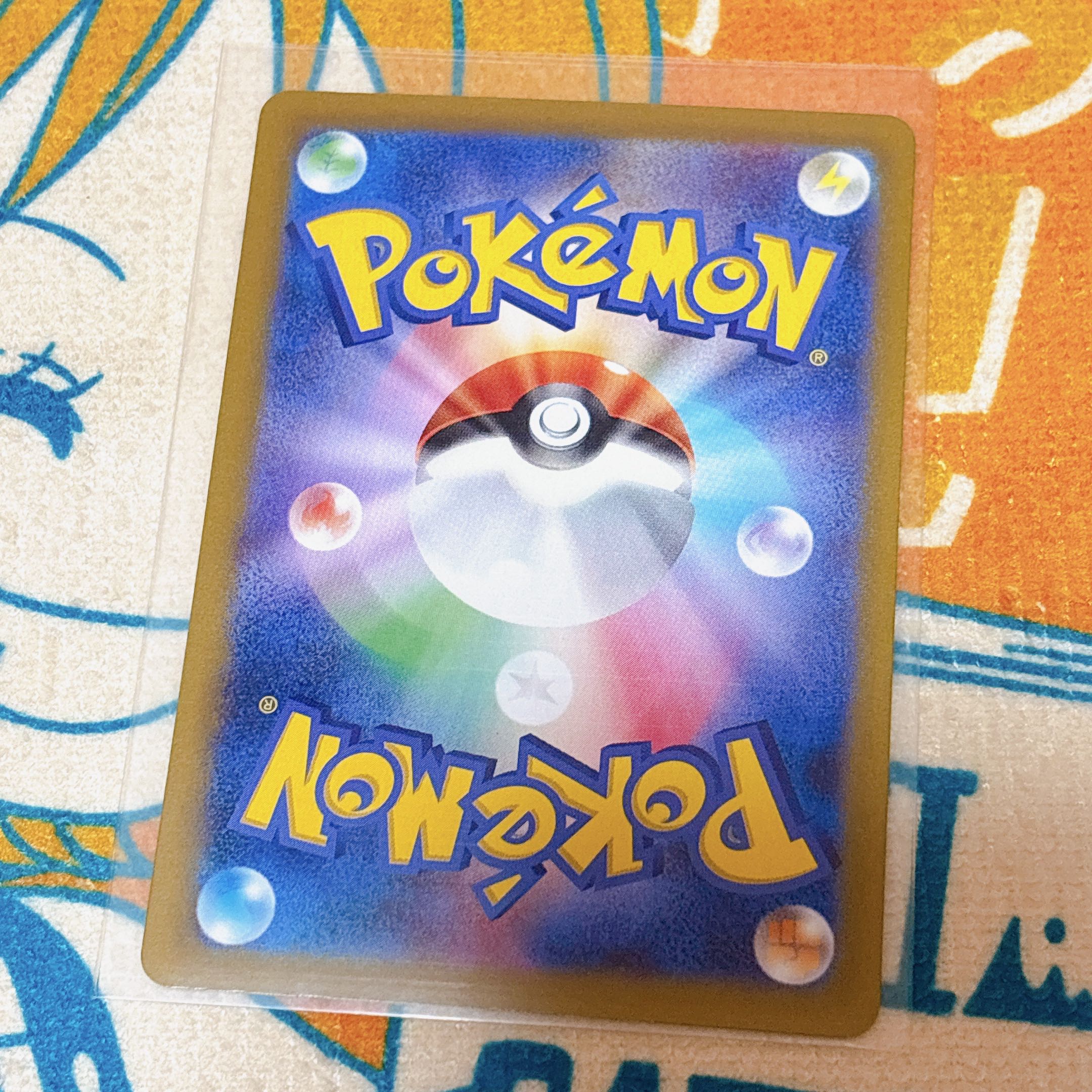 さっちゃん様専用 1枚