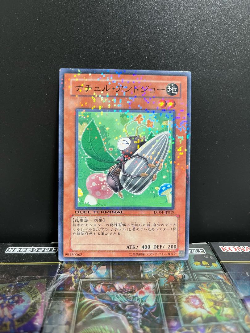 遊戯王スタジオ 6921 ナチュル・アントジョー ノーマル JP019 1枚 1枚