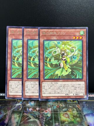 珠の御巫 フゥリ ウルパラ　3枚セット 遊戯王 珠の御巫フゥリ ウルパラ TTP1 絵違い アジア版 - メルカリ