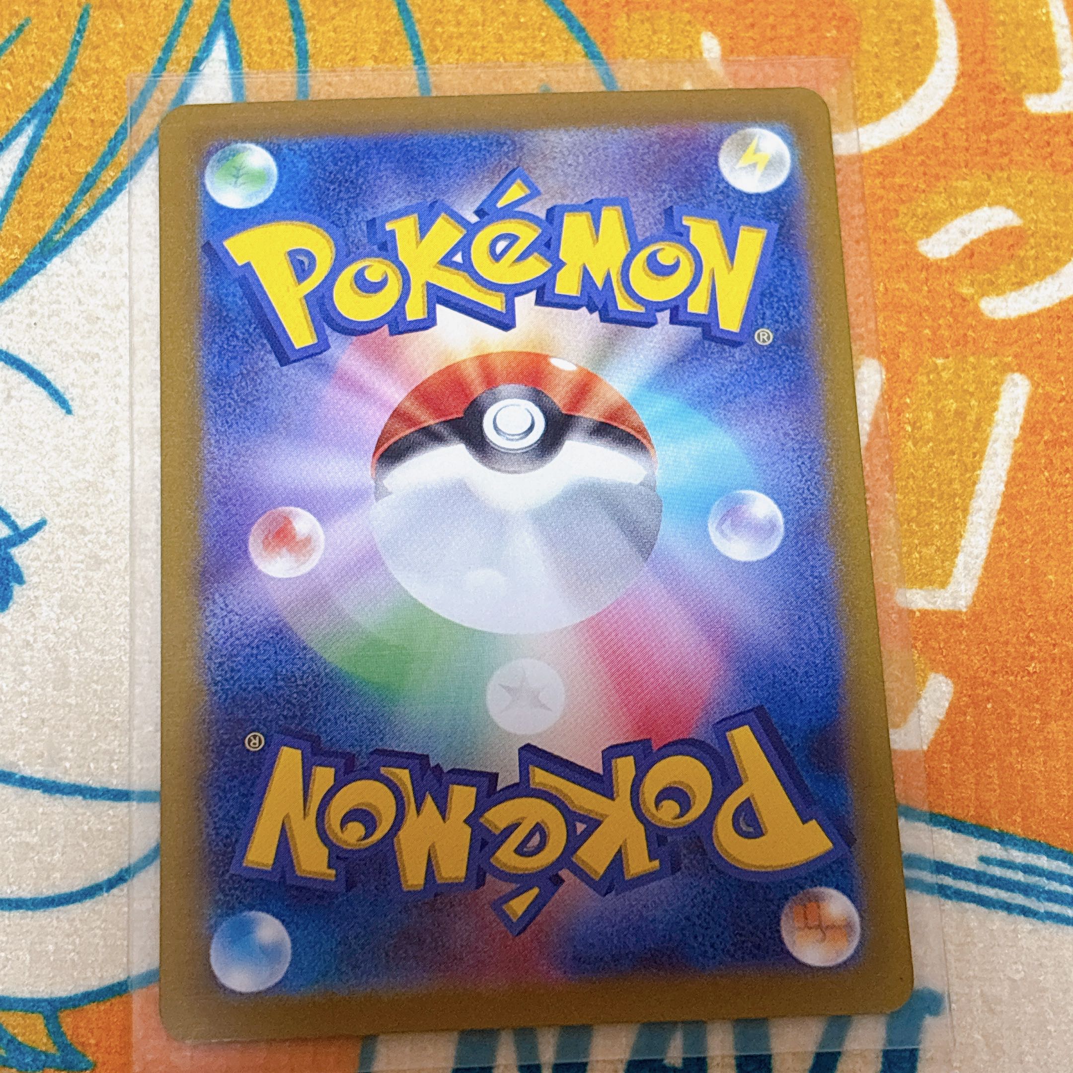 オリーニョ S 204/190 1枚